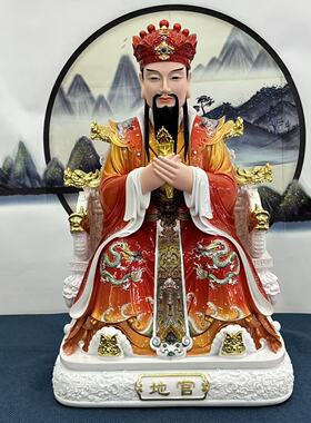 仿瓷唐彩鸿福水官天官地官三官大帝紫薇大帝摆件