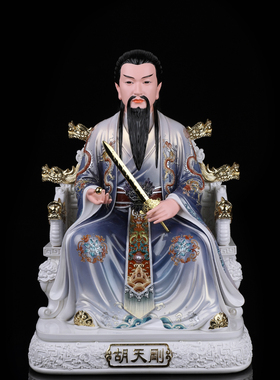 树脂仿瓷神像摆件汉白玉胡黄天霸胡大仙胡天霸胡大仙胡天霸胡大仙