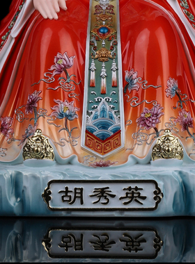 胡秀英神像家用东北保家胡家姑娘居家供奉报平安树脂仿瓷彩绘摆件