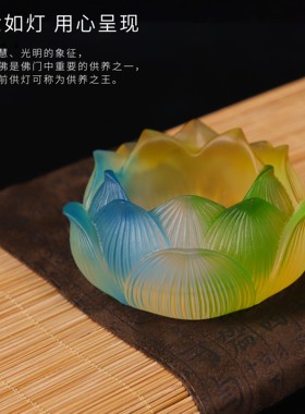 七彩琉璃新中式杯状蜡台