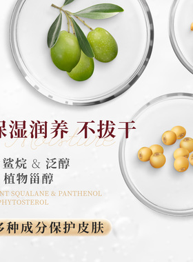 芳研社玫瑰素颜霜中样8g自然清爽自带高光无色差