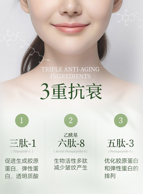 紧致抗衰玫瑰胜肽精华油