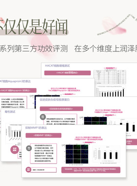 鲜萃玫瑰花露冻干提取