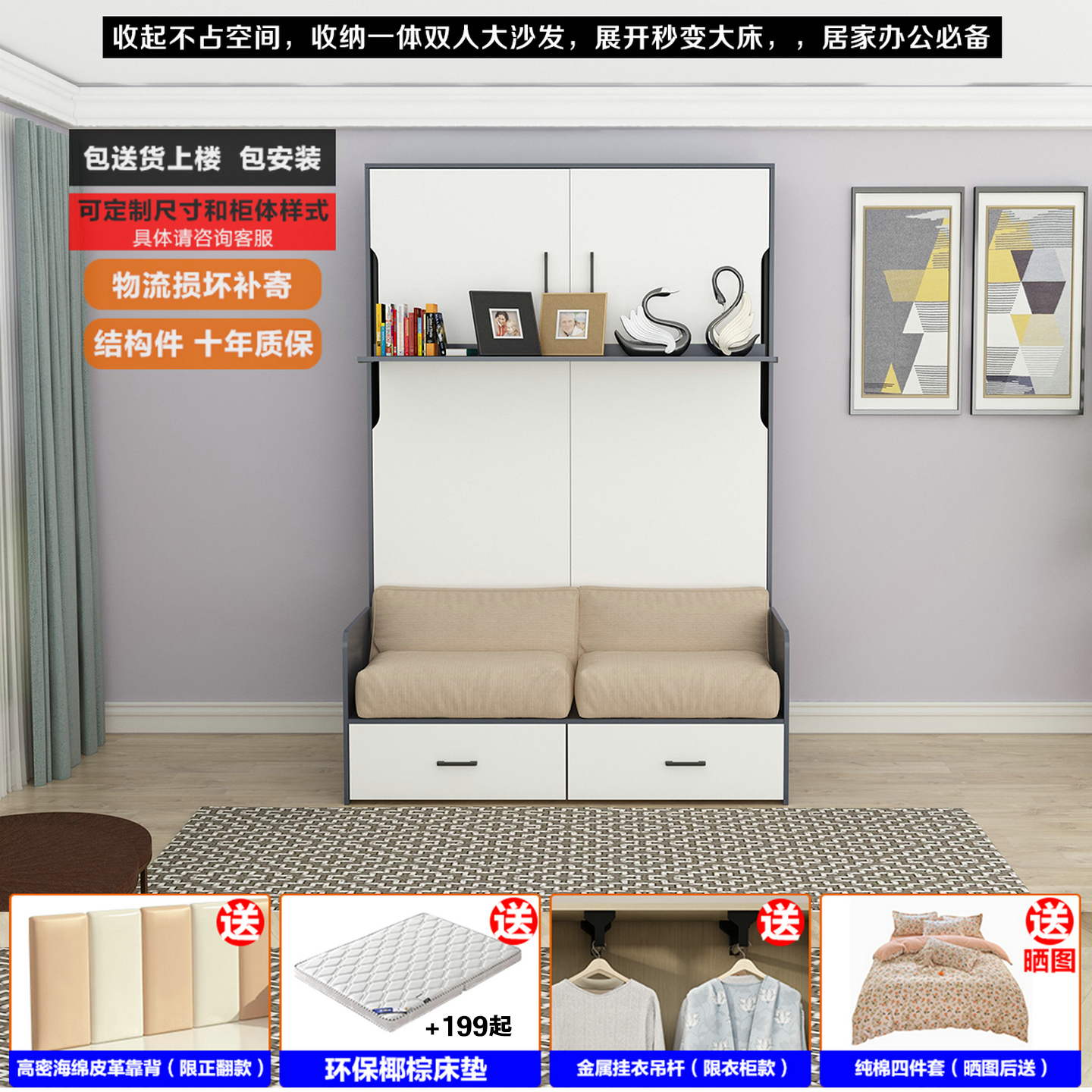 隐形折叠床五金多功能正翻床单双人壁床衣柜书架隐藏沙发床墨菲床 - 图0