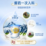 Набор, сухое молоко для младенца, платина 26 пробы, 350г