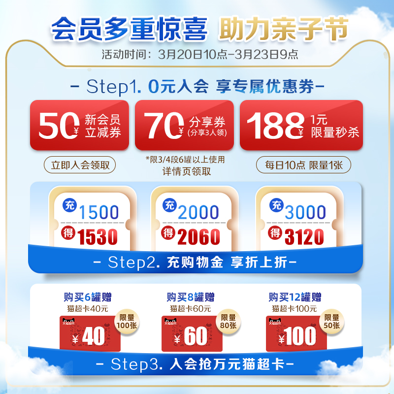 惠氏金宝宝旗舰店新【铂臻】惠氏S-26铂臻4段儿童成长配方牛奶粉780g*8罐装0