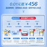 [Научитесь добавлять власть] Wyeth S-26 Platinum Zhen 4 Детское молоко порошок 780 г сингл Швейцария импортирован 3-7 лет