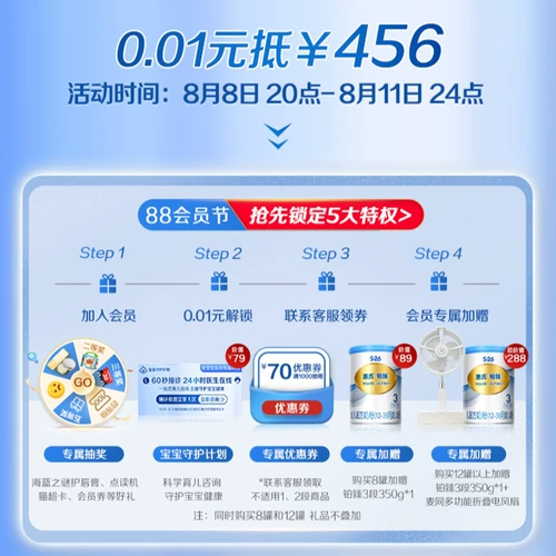 [Научитесь добавлять власть] Wyeth S-26 Platinum Zhen 4 Детское молоко порошок 780 г сингл Швейцария импортирован 3-7 лет