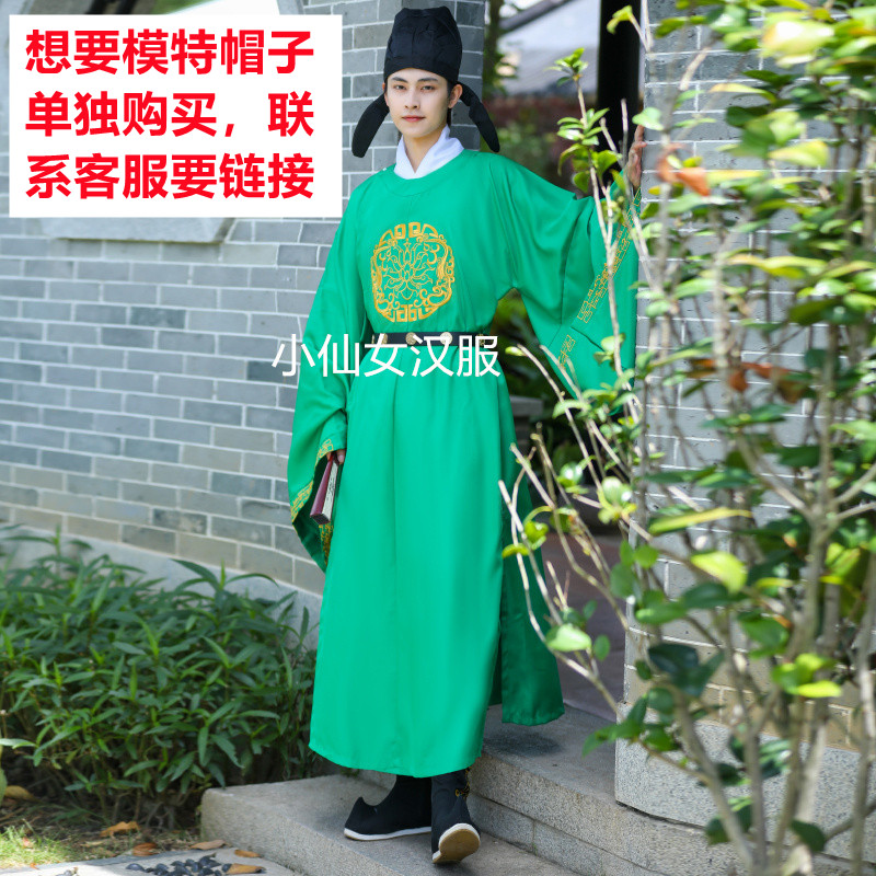 汉服男装紫色圆领袍复原唐朝官服大袖长袍公子书生古风中国风正品 - 图1