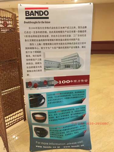 BANDO,实体店销售，5470（17*1170li）阪东三角带，等同于8470 - 图0