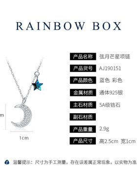 月牙湾2025年新款幸运小星星月亮