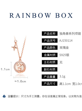 星星独角兽纯银项链硬币圆圈ins