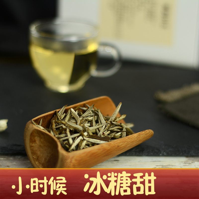 福州茉莉花茶冰糖甜特级九窨茉莉针王无花无玉兰味打底高端100克-图1