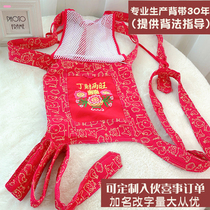 Occupation full moon Gyeqing Guangdong Traditional red baby braces pure cotton back towels Four paws baby coaxing va deity 228