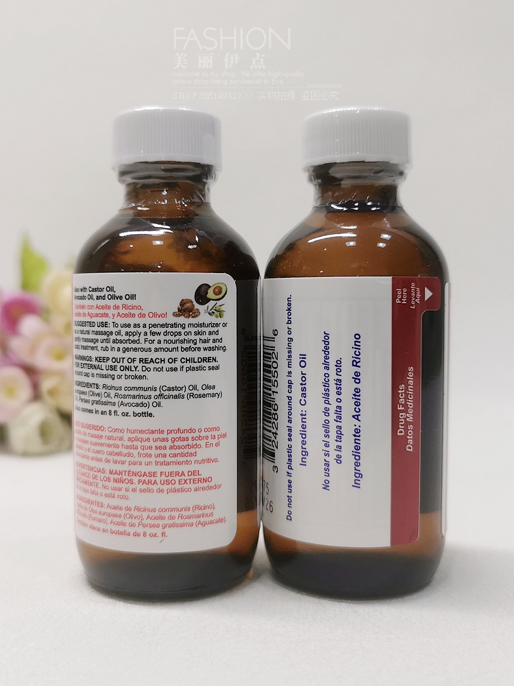 现De La Cruz蓖麻油混合复方橄榄油鳄梨油迷迭香护肤护发精油59mL - 图0