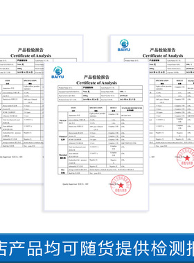 佰宇 二裂酵母原液 无水配方护肤原料 二裂酵母发酵产物滤液 100G