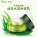 Kem dưỡng ẩm dưỡng ẩm Yalijie Aloe Vera Essence Kem dưỡng ẩm nhẹ Kem kem Kem dưỡng ẩm Vitamin chính hãng Nam và nữ - Kem dưỡng da Kem dưỡng da