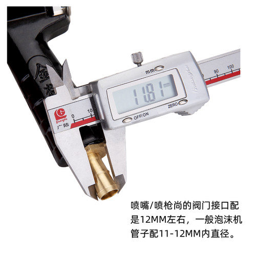 洗车不锈钢泡沫机配件喷嘴 打泡沫喷枪 塑料鸭嘴喷头 扁形宽喷嘴 - 图2