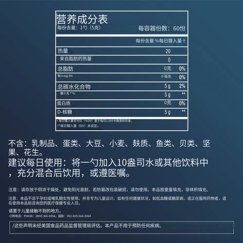 美国ProHealth D-RIBOSE PURE POWDER核糖纯粉末能量肌肉修复300g - 图1