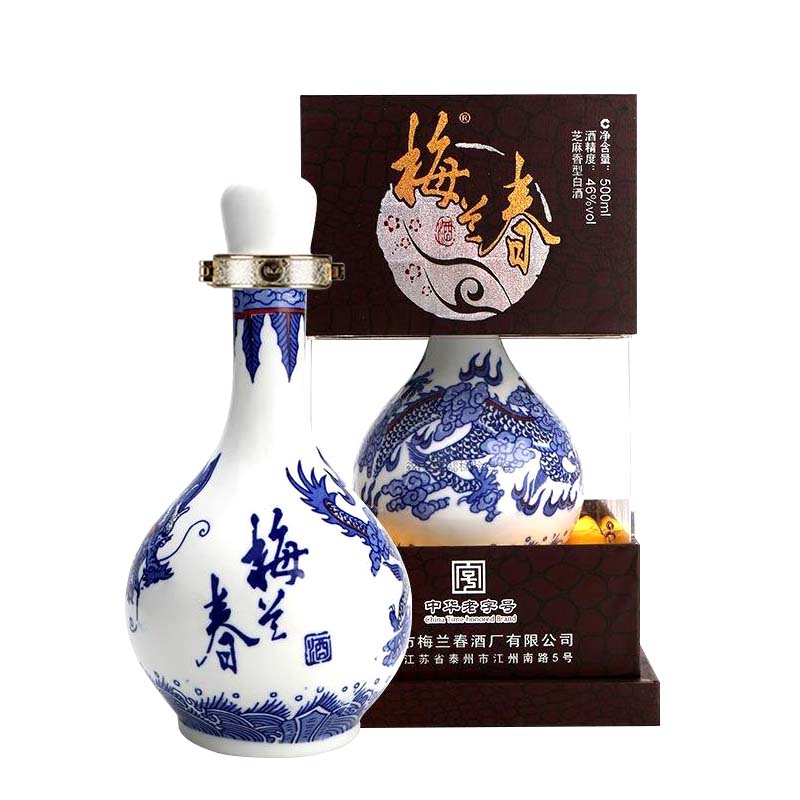 【正品】梅兰春芝麻香型白酒46/52度20年陈酿龙瓶 泰州特产梅兰春