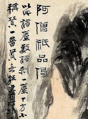 洗象图松泉图煮茶谈道现代画微喷