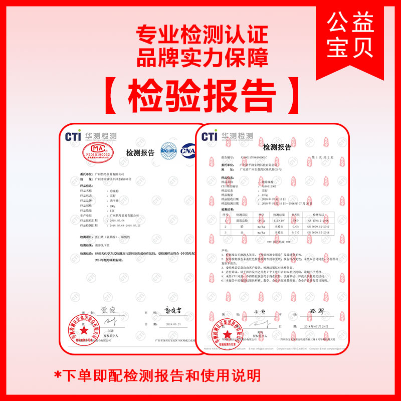 纯珍珠粉面膜粉天然正品女可食用外用美淡白斑身体用内服现磨100g-图0