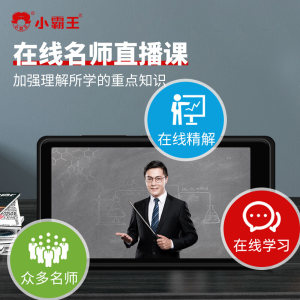 小霸王mp4可上网mp5触屏蓝牙mp3学生音乐视频播放器mp6全面屏随身