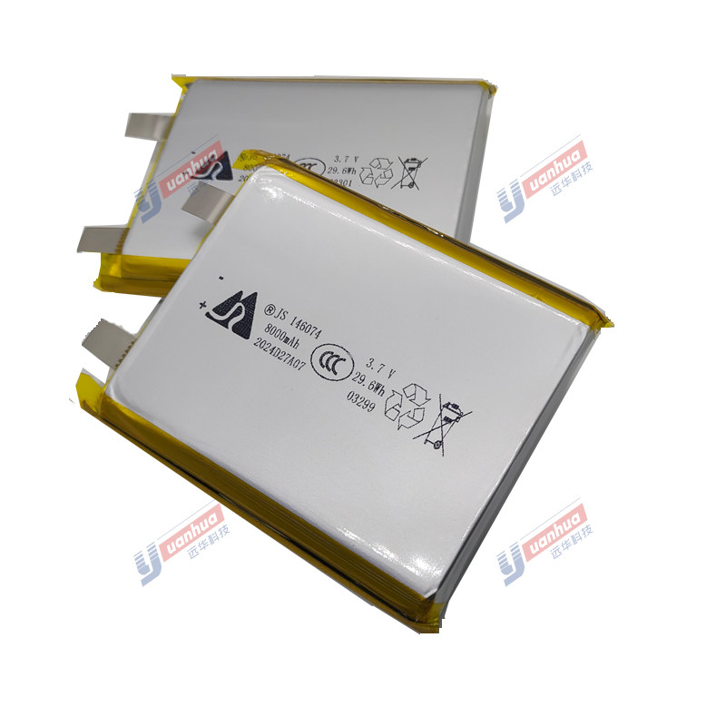 嘉尚146074-8000mAh聚合物锂电池 充电宝电池 容量足工厂直销,淘宝优惠券,粉丝福利购,淘宝优惠卷