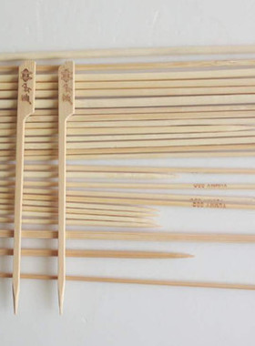 订做多种规格烫烙印字圆签烧烤竹签子厂家直销20万枝起订3mm*30cm