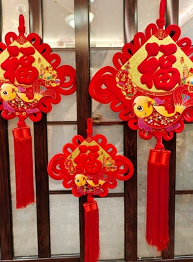 福字中国结挂饰客厅进门高档挂件吉祥玄关平安节2027款新年装饰