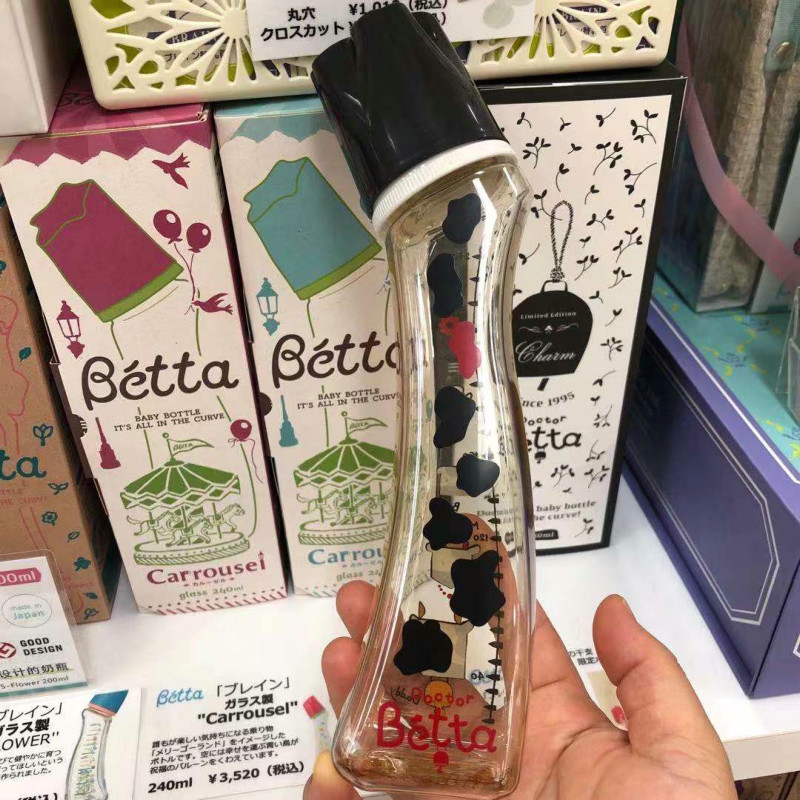 日本本土BETTA贝塔奶瓶牛年限定奶瓶新生儿宝宝防胀气PPSU240ml