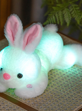 发光兔子毛绒玩具公仔家居摆件送人礼物女生喜爱