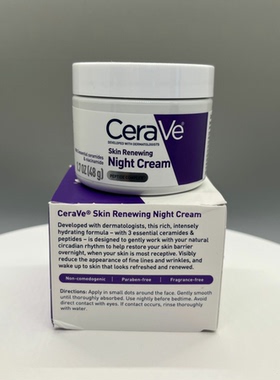 烟酰胺多肽抗皱保湿面霜CeraVe