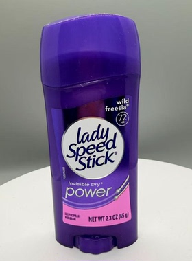 美国LadySpeedStick止汗膏