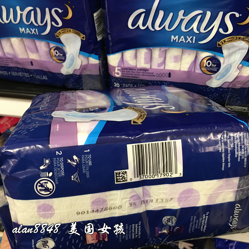 现货 美国Always MAXI Extra 加厚加长夜用卫生巾54片一箱 可选 - 图1