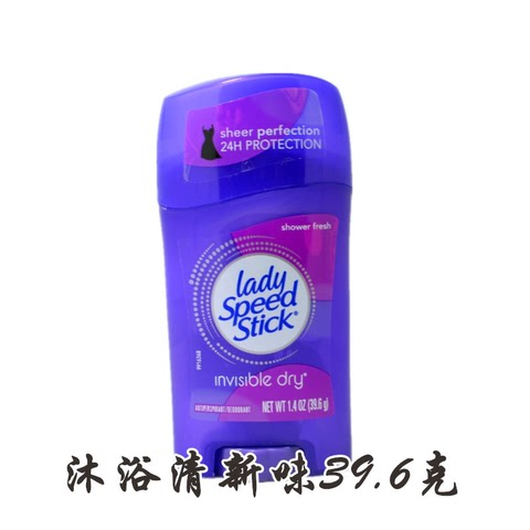 保税发美国Lady Speed Stick止汗膏石露固体香水男女生持久去体味