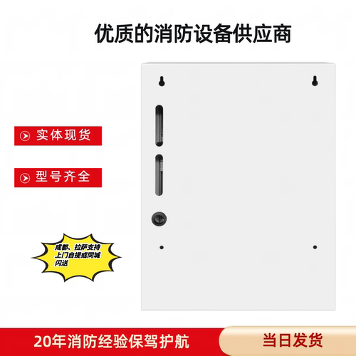 海湾报警主机壁挂式JB-QB-GST200H-2消防火灾区域联动控制器主机 - 图2