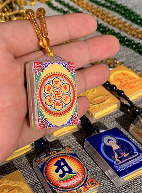 吊坠挂件挂件字楞严项链吊坠