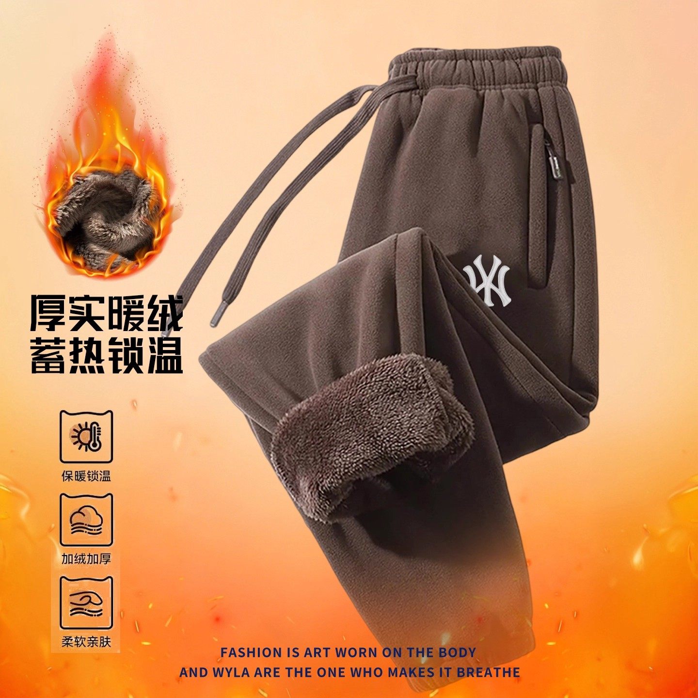 商场撤柜抓绒裤男女冬季加绒加厚保暖情侣卫裤奥粒绒运动裤子汉服,淘宝优惠券,粉丝福利购,淘宝优惠卷