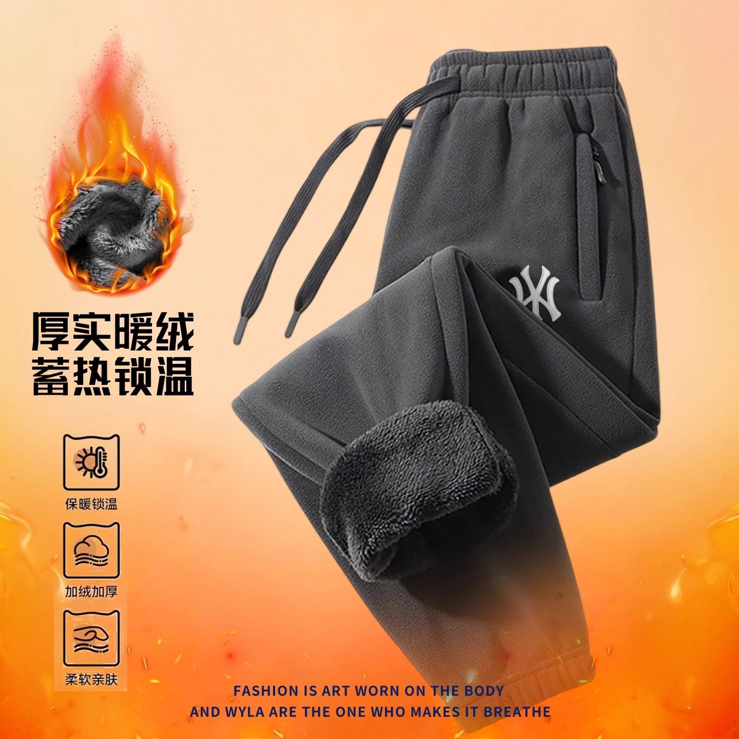 商场撤柜抓绒裤男女冬季加绒加厚保暖情侣卫裤奥粒绒运动裤子汉服,淘宝优惠券,粉丝福利购,淘宝优惠卷