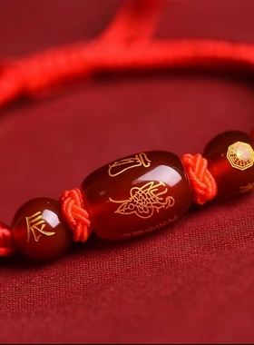 2026马年本命年红绳手工手链