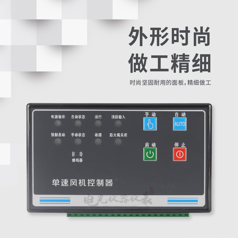 智能单台水泵一用一备水泵控制器排污单速/双速/一控二风机控制器,淘宝优惠券,粉丝福利购,淘宝优惠卷