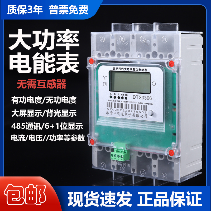 爆安プライス <br>石井製作所 isi 温水育苗器 はつが NK-360 三相200V 20A 収納枚数360枚 温度 0〜40℃ 法人 農園様限定 