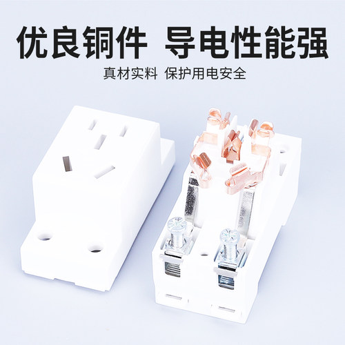 AC30模数化10A16A25A32A40A导轨式二三孔三相五孔配电箱电源插座 - 图1