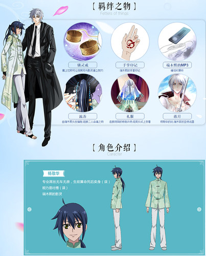 【限量现货】灵契杨敬华端木熙同款锁灵戒指金色cosplay灵鬼在线 - 图2