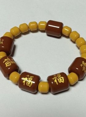 进口托玛琳个性转运刻圆柱手链