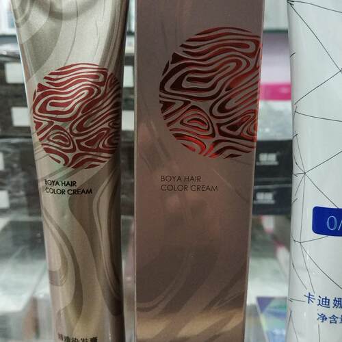 正品卡迪娜美露卡 花青素水漾护理染膏 博雅染发膏彩油新老变更中 - 图1