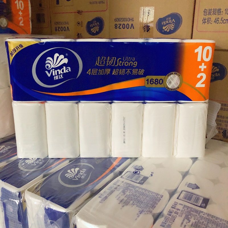 维达卷纸超韧无芯卷4层湿水不易破大卷厕纸卫生纸,淘宝优惠券,粉丝福利购,淘宝优惠卷
