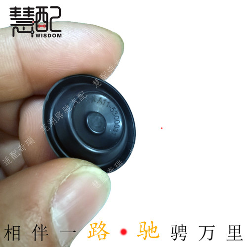 原厂适用奇瑞艾瑞泽357M7车门维修孔门框堵盖瑞虎5x578圆形堵件 - 图2
