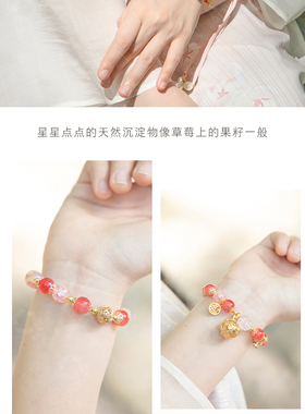 中式香囊手串古风镂空香薰